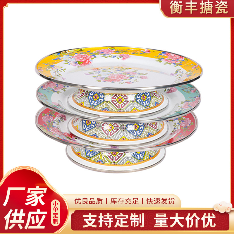 Enamel plate, household round dinner plate, fruit plate, bowl set, floral pattern tray, kitchen tableware, vintage floral Enamel plate, household round dinner plate, fruit plate, bowl set, floral pattern tray, kitchen tableware, vintage floral