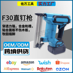 跨境专供锂电直钉枪F30穿透力强牧田款插脚合金枪槽轻便耐用