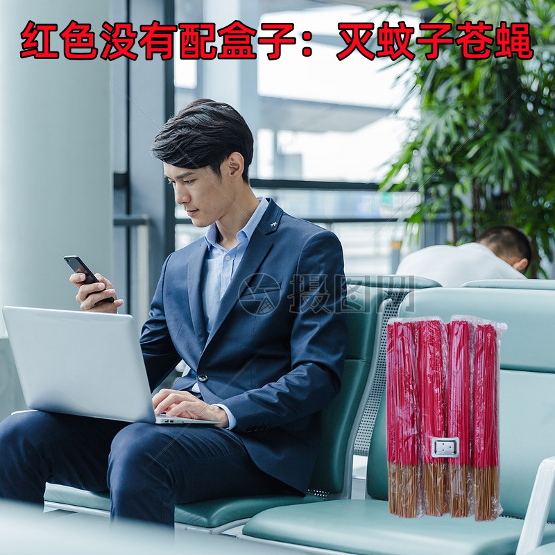 3 대 1 효율적인 레드 모기 및 플라이 향 600 팩없이 상자