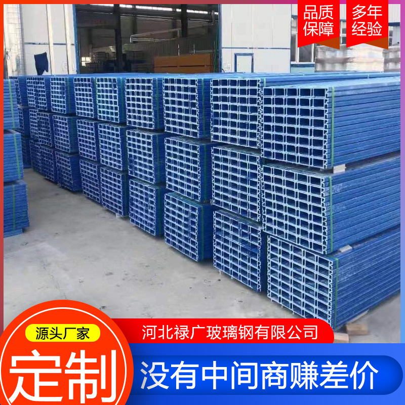 厂家供应平盖板 玻璃钢污水池平盖板 FRP污水池地沟平盖板