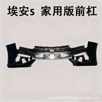 Suitable for Gac Aion S Pio Bumper