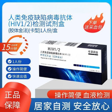 ����ҩҵ���̲���hiv��ֽ��4��ѪҺ�����ټ�������hiv����