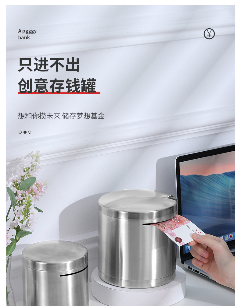 存钱罐_01