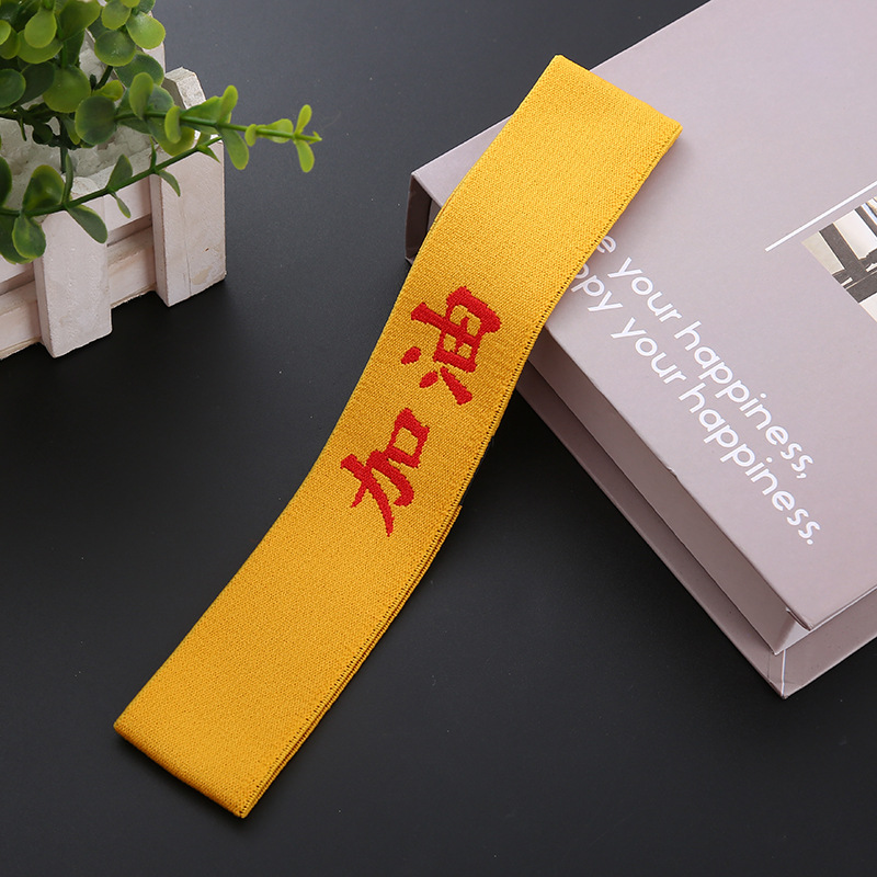 Yellow -bottomed red words, come on