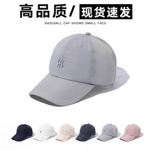2024新款夏季速干棒球帽男女同款显脸小遮阳帽高品质透气鸭舌帽