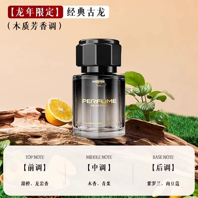 Gardenia car aromatherapy winter car perfume car long-lasting fragrance car car deodorant 2024 New decoration (Car Perfume Aromatherapy) - classic-gulong-wooden-fragrance