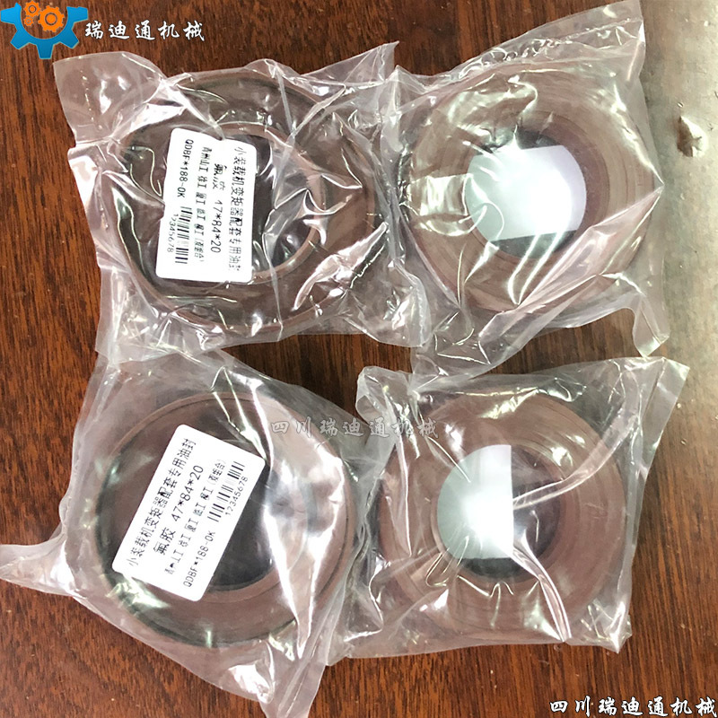 С��װ�ػ��ͷ�20�����ܷ�Ȧ47*84*20ɽ������³��װ��������ͷ�