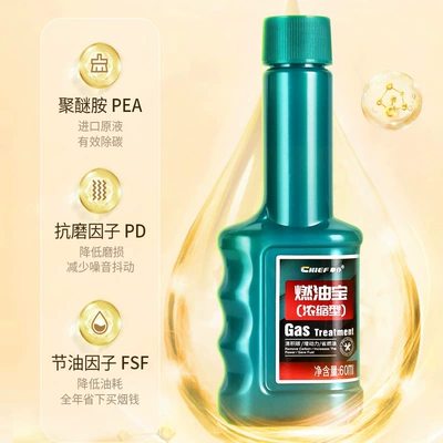 Fuel Saving Treasure Gasoline Car – Motor gasoline additive