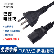 ���~UC�J�C����0.75ƽ���Դ����ʿ���^��C13Ʒ��β��оAC�Դ��