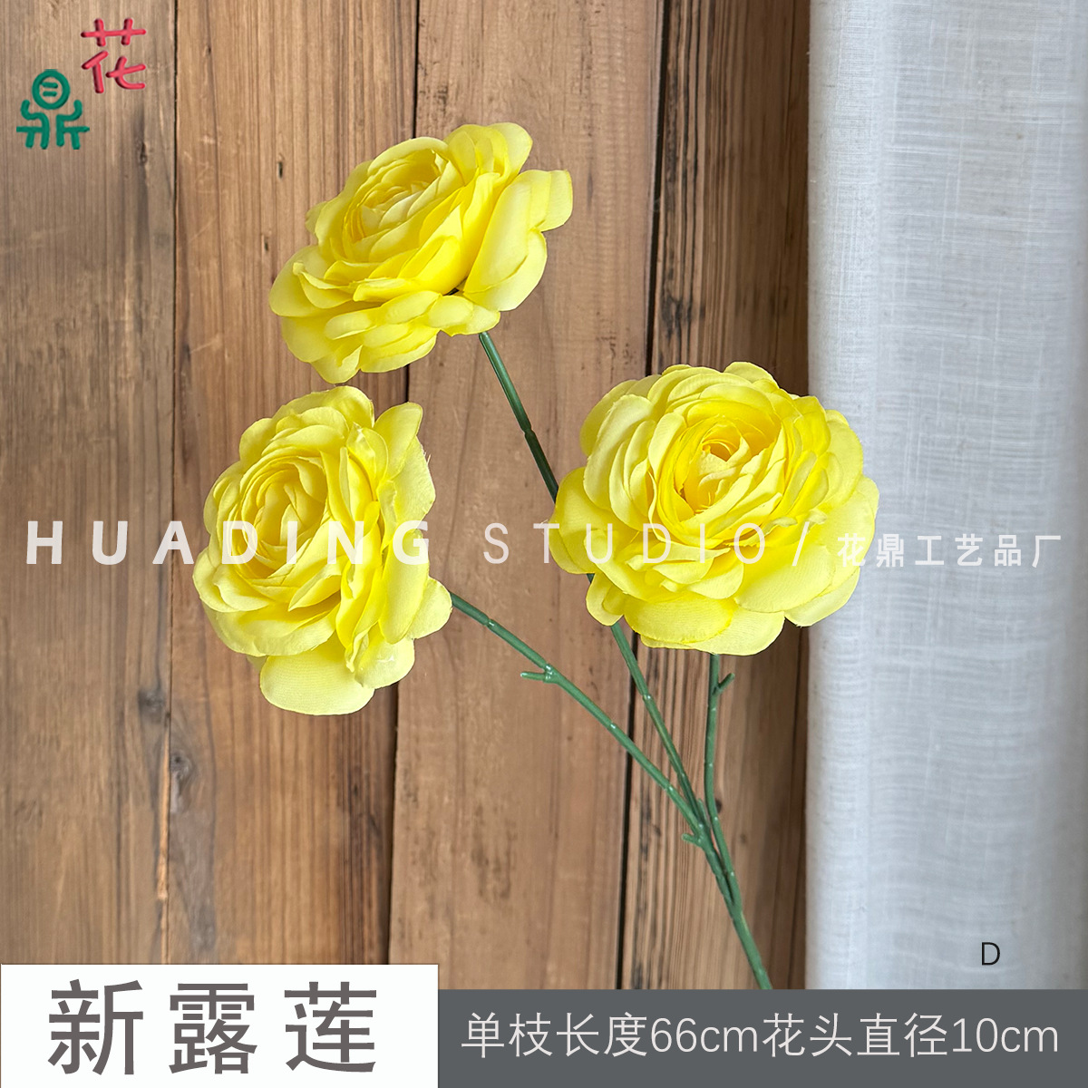 Hoa sen mới D màu vàng