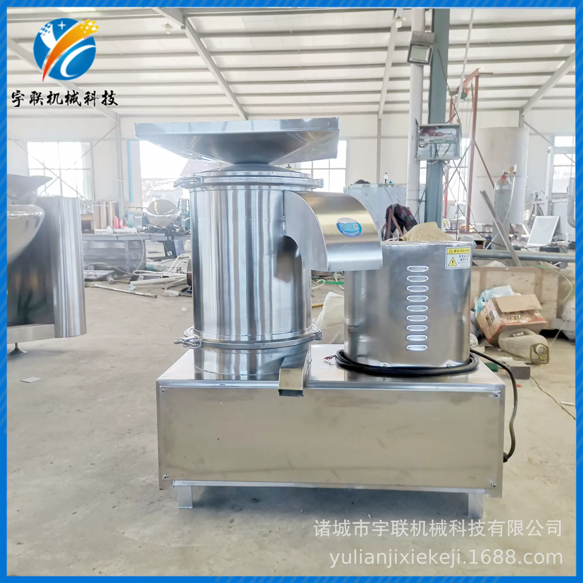 宇联商用甩蛋机 烘焙蛋糕食品蛋液分离过滤设备 离心全蛋液打蛋机