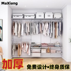 免费设计终身质保加厚简易800库开放式金属框架衣帽间金属衣柜