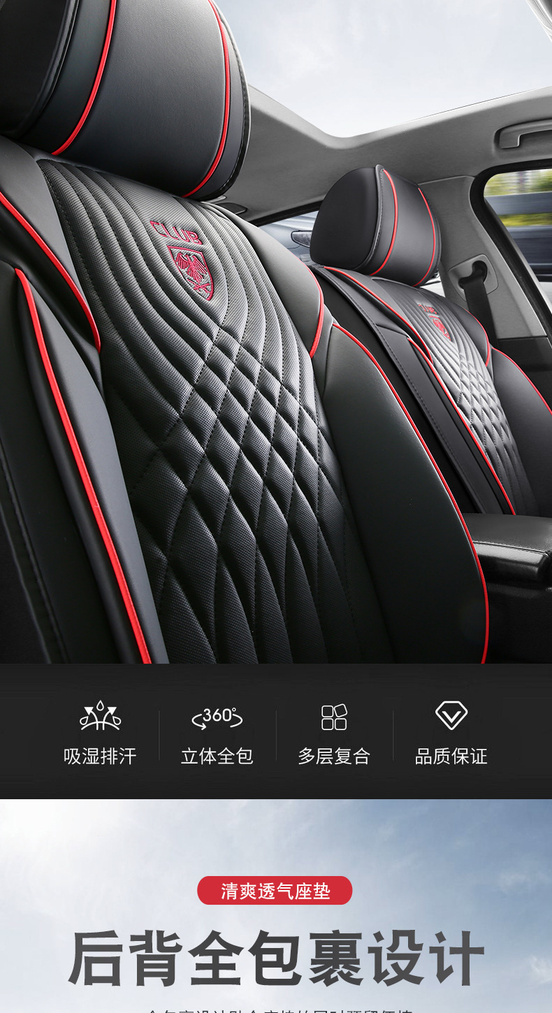 Car cushion four seasons universal seat cover all-inclusive seat cover all-enclosed cushion leather special source manufacturers wholesale