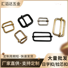 口字扣箱包配件合金拉芯扣金属日字针扣肩带五金服饰手袋服装新款