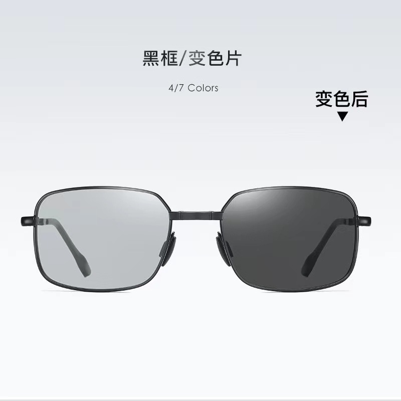 Gafas de sol que cambian de color plegables de metal explosivas Gafas de sol de montura cuadrada especiales para conducir y pescar