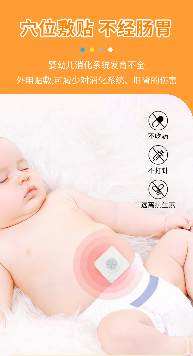 Navel Herbal Patch for Children and Adults Self Heating Belly Comfort Patch 7x7cm Box in use