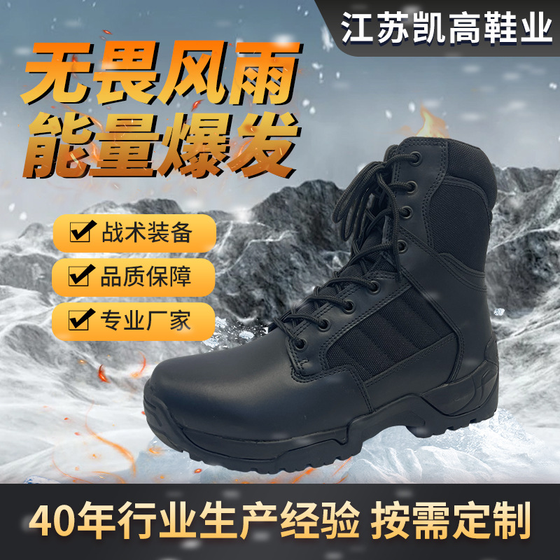 Botas tácticas impermeables a prueba de patadas, botas tácticas anti-deslizantes para hombres, botas especiales de cuero superligeras y resistentes al desgaste, garantía de calidad