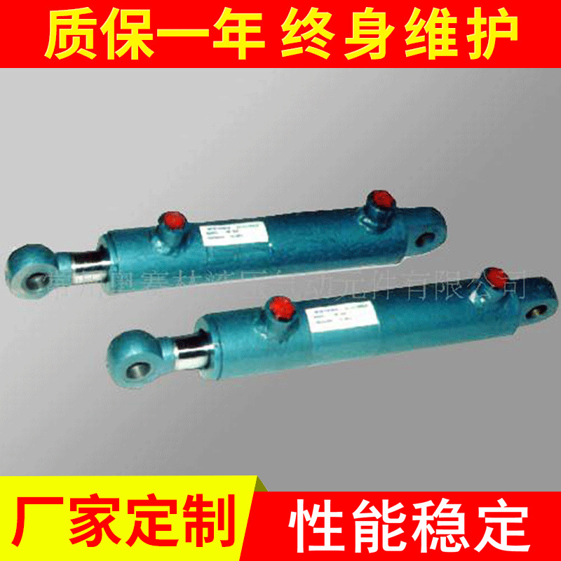 供应液压工程油缸摆动型液压缸重型液压缸单作用标准气缸