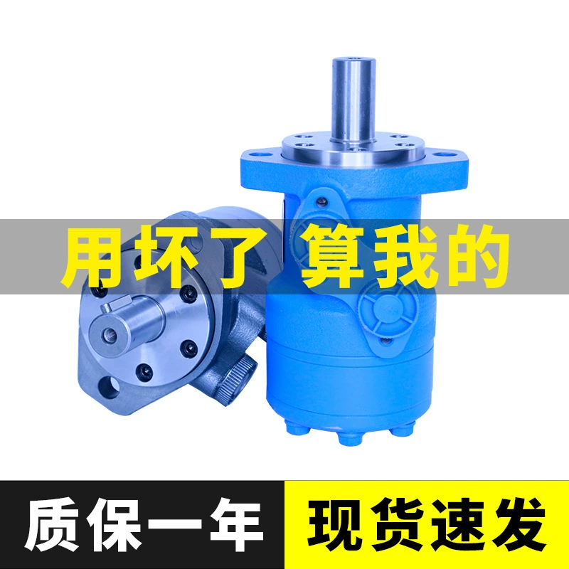 Производитель циклоидных гидравлических двигателей марки Yunyang, низкоскоростной Гидравлический масляный двигатель с высоким крутящим моментом, выбор модели гидравлического двигателя