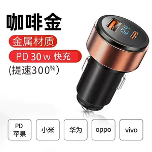 Rəqəmsal Ekranlı Avtomobil Şarj Cihazı, İkili Siqaret Yandırıcı Adapter, USB Portu