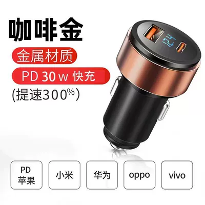 Car Charger with Digital Display, Fast Charging, Dual Cigarette Lighter Adapter, USB Port, Digital Display Fast Charging (Mobil şarj cihazları)
