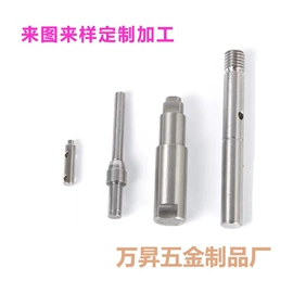 CNC加工;通用五金配件