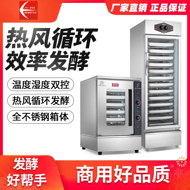 Коробка для брожения Yida, коммерческая машина для брожения хлеба на пару, полностью автоматическая пароварка, коробка для брожения, шкаф для брожения, машина для теста