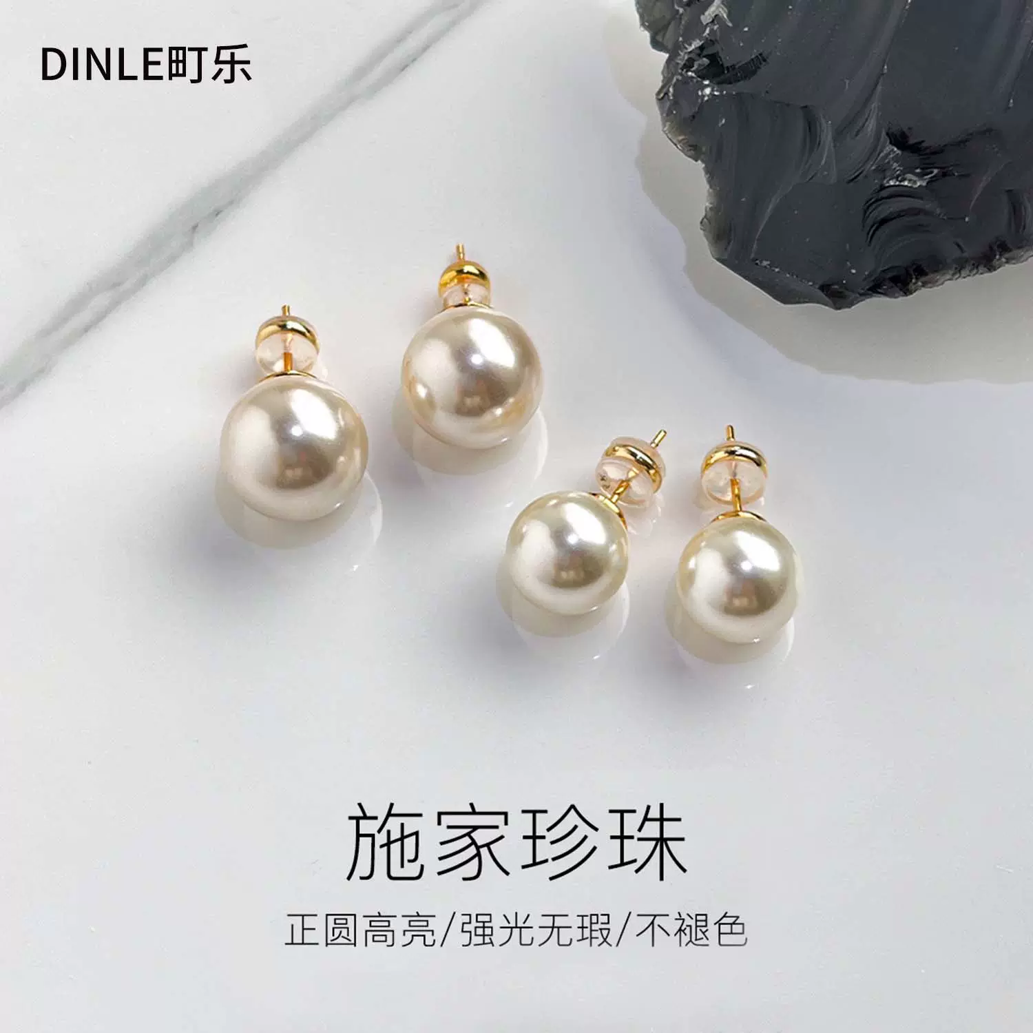 新款珍珠系列耳钉999纯银澳白粉光施家珍珠耳饰大气精致女款耳钉