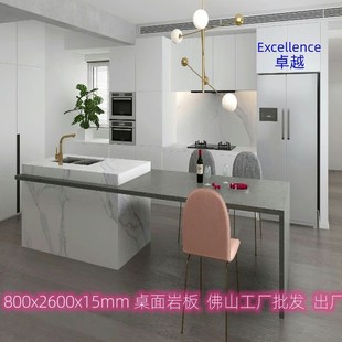 Foshan 800x 2600x 15 rock board bright face/soft face wholesale price for wall and floor panel dining table kitchen table