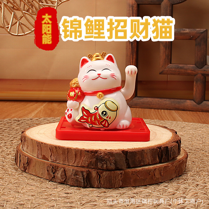 新款2寸迷你太阳能招财猫中式国潮锦鲤车载摆件蛋糕装饰办公装饰|undefined