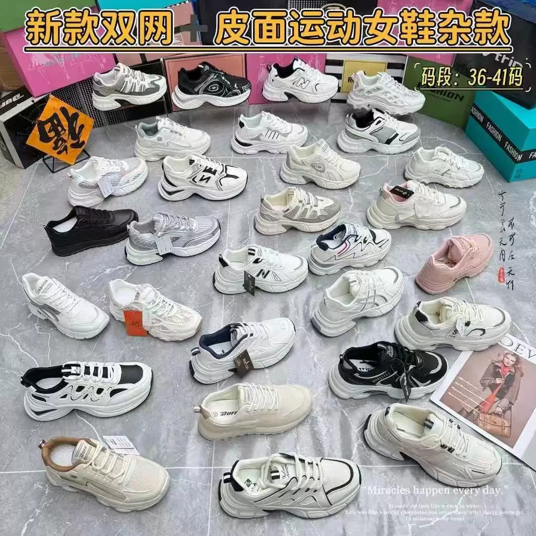 地摊鞋货源断码直播跑量尾货鞋批发库存鞋摆地摊鞋杂款女士老爹鞋