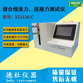 测定仪;水质分析仪;纺织用仪器