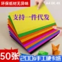 幼儿园手工200ga4绘画纸