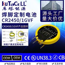 CR2450�~��늳�3V��i���I���J�C��X���匣�íh��늳�