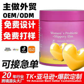 tk爆款女性益生菌软糖FeminineProbioticsGummie保健源头厂家直供