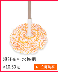 拧水拖把_01.jpg