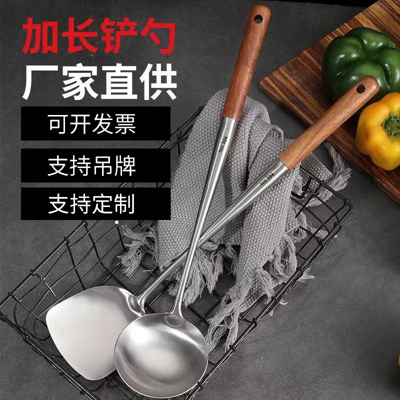 Kitchen Long-Handled Rosewood 304 Spatula Utensils Household Wooden Handle Stainless Steel Kitchen Utensils Cooking Spatula Spatula