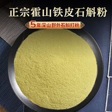 ���x�����ɽ�FƤʯ���ۼ��۲ė������������lһ500l