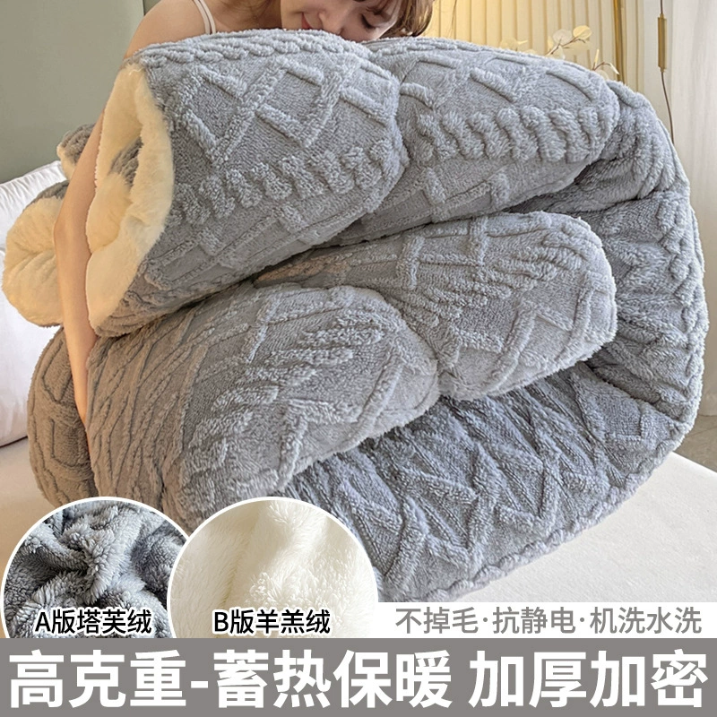 Утолщённое зимнее одеяло Narut Tarfan, одно- и двуспальное, для студентов и общежитий, молочно-велюровое, от производителя