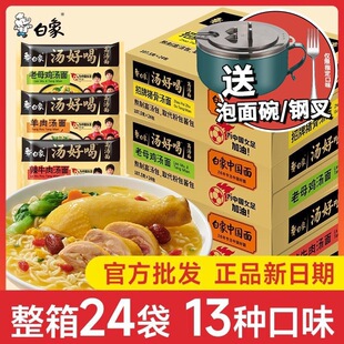 [����]���úȷ�������b�������l�u���i��ζ��ʳ����ҹ�����淽��