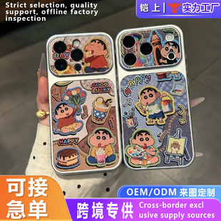 �m���O����׃18promax�͹�Ϟ�PС��Ƥ�|iphone�֙CܛӲ����������