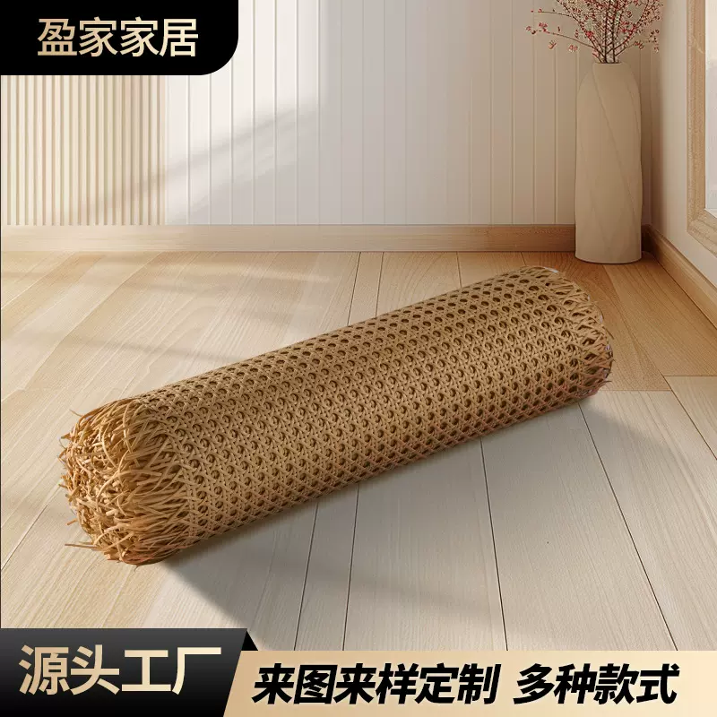 新品藤编桌椅套件新材料塑料藤编材料手工编织眼笪茜笪