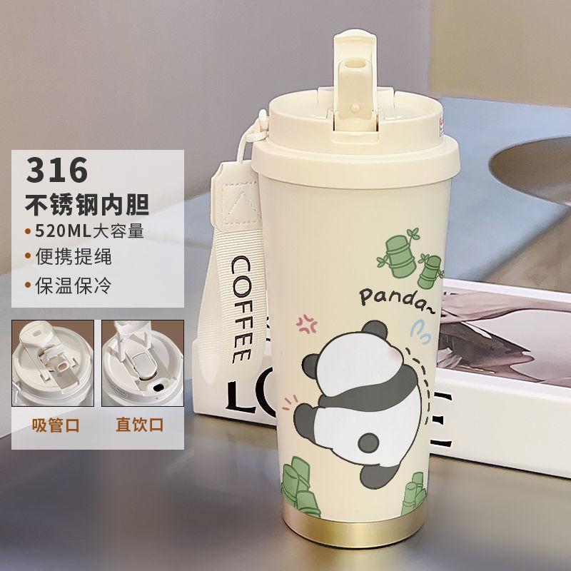 多样卡通保温杯可爱咖啡杯高颜值女学生大容量陶瓷不锈钢水杯|undefined