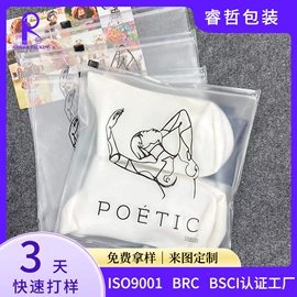 收纳袋收纳包;塑料自封袋;塑料手提袋