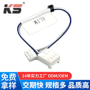 PH2.0�D2510���Ӿ��B�Ӿ�4p���Ӿ�26AWG����