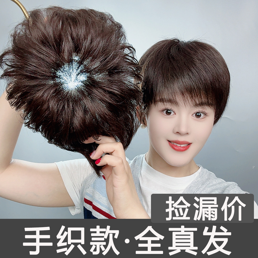 假发全头套女真人发手织递针头旋透气短发妈妈款自然时尚高档假发