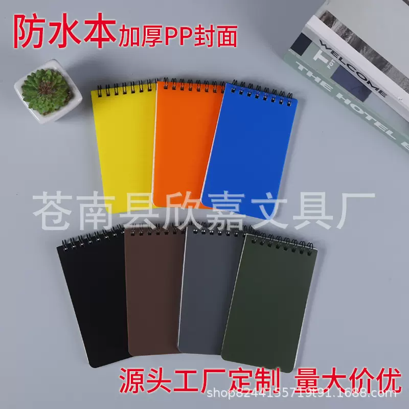 全天候防水线圈笔记本便携口袋本