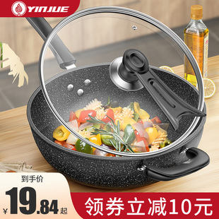 Medical Stone Non-Stick Wok Iron Pot Household Cooking Pot Induction Cooker Pot Frying Pan Gas Gas Stove Medium High
