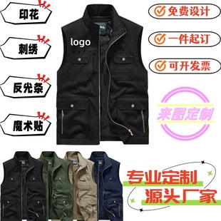 New Catering Workwear Vest with Logo Printed Multi-Pocket Billiards Employee Photography Workwear Vest with Printing