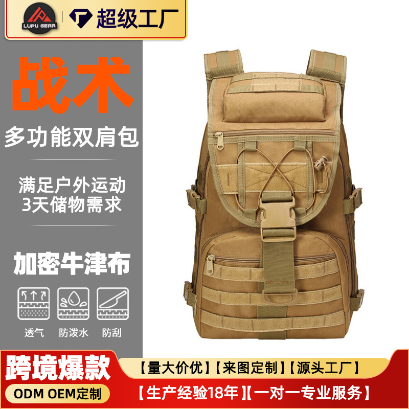 Universal camouflage tactics capacious sports backpack for traveling